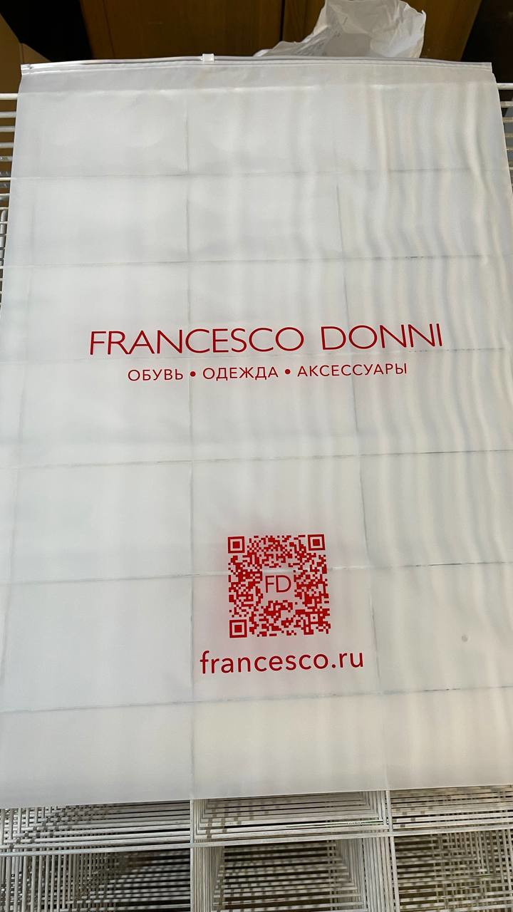 zip пакет francesco donni