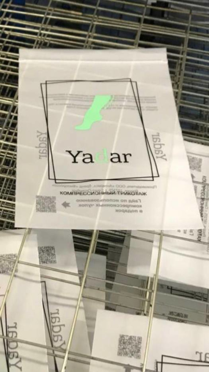 zip пакет Yadar — компрессионные чулки